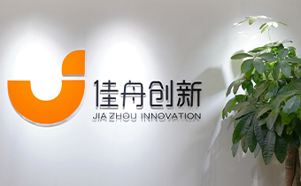 公司照片一