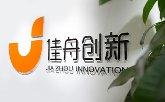 公司照片十一